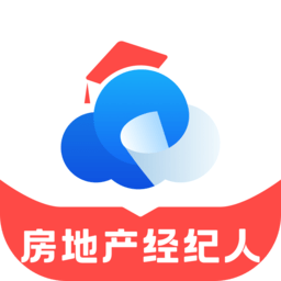 房地产经纪人云学宝手机版