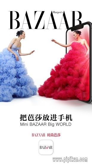 时尚芭莎杂志电子版