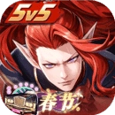 決戰平安京2025中文版