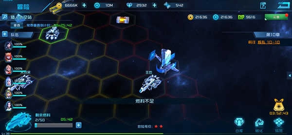 女神星球正版(2)