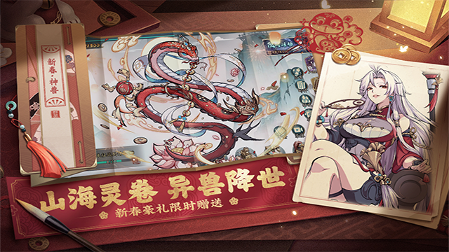 群英风华录2025最新版图2