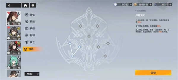 深空之眼手機版-截圖1