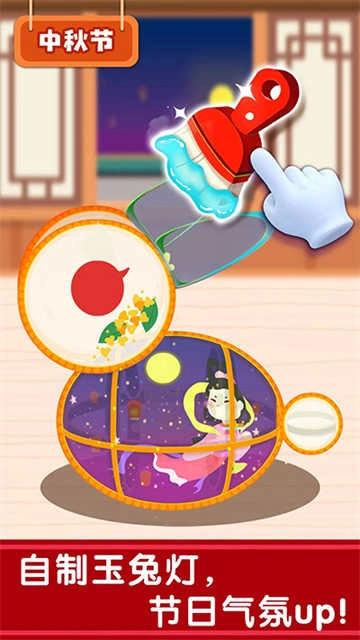 奇妙传统节日图3