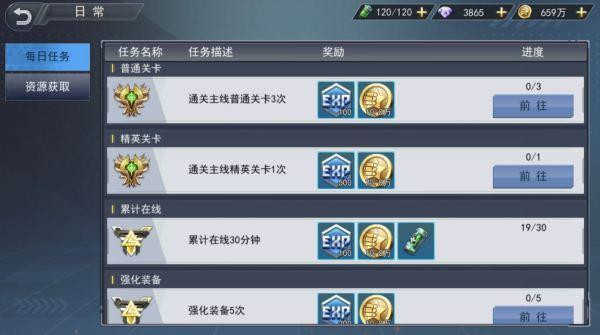 火线出击2024最新版图1