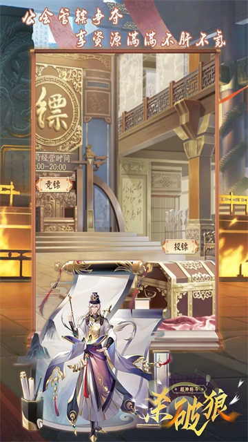 超神格斗杀破狼截图5