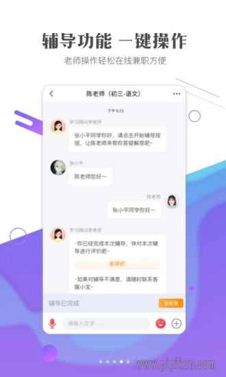 作业101教师版