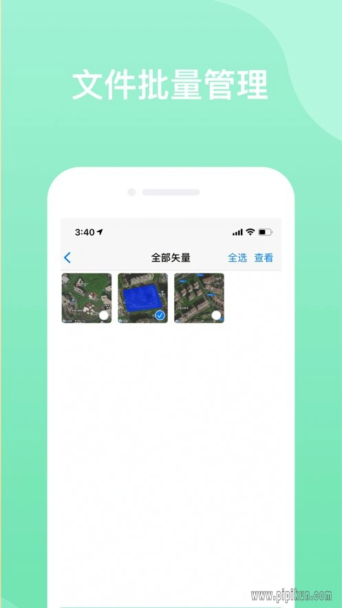奥维地图手机版图3
