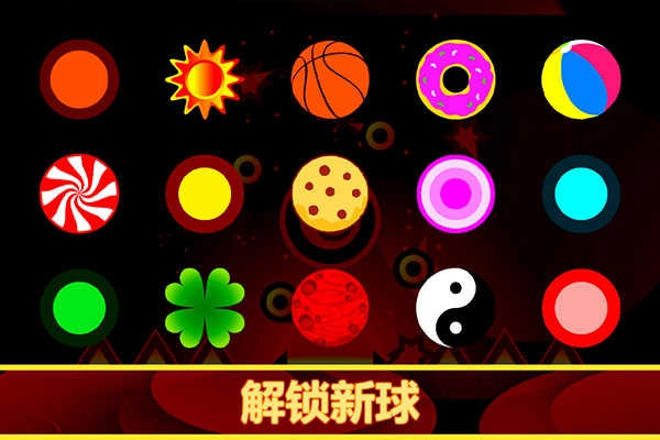 重力之歌游戏(2)