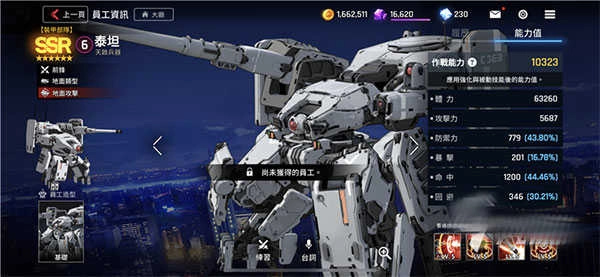 异界事务所最新版(3)