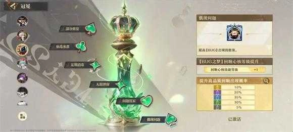 无尽梦回最新版图1