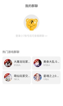 小7图1