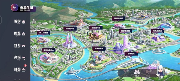 勁樂幻想手機版-截圖3