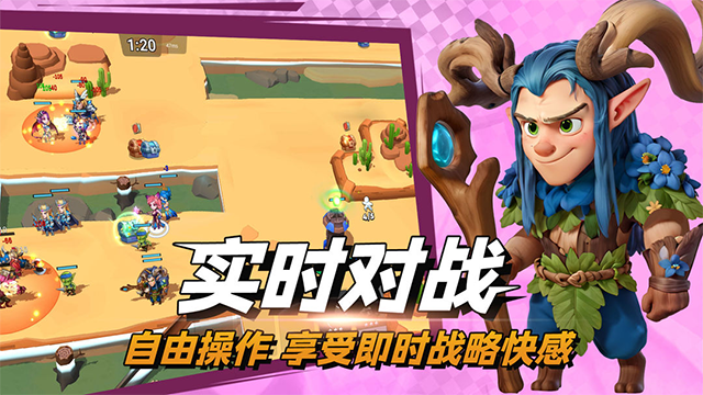 决战幻境手机版图4