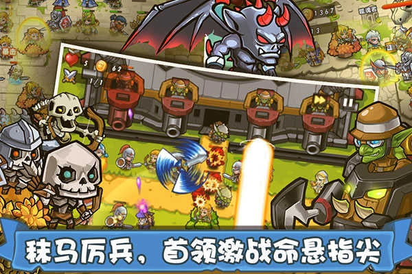 塔防之光最新版(4)