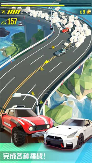 绝尘漂移手机版图1