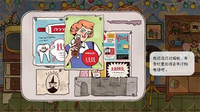 窗台上的蝴蝶图1