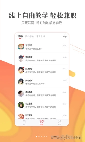 作业101教师版