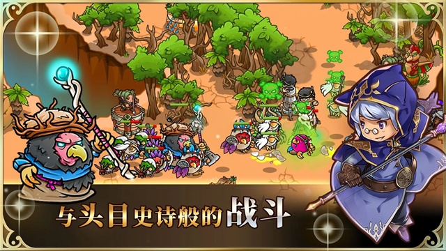 疯狂塔防物语中文版(3)