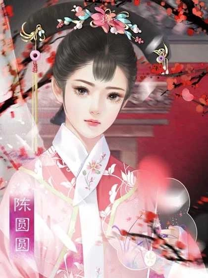 皇帝之大清王朝图4