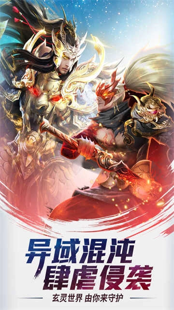 功夫之夜安卓版图3