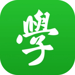学之趣免费版