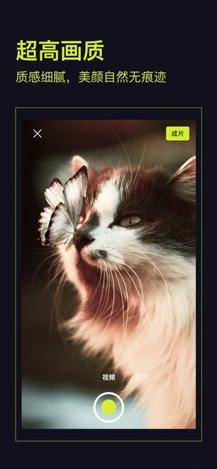 咔皮action手机版