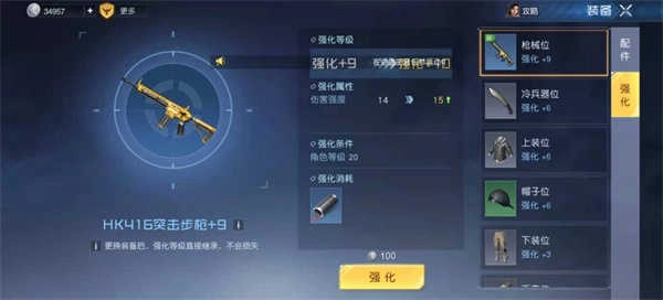 黎明觉醒2025最新版截图3