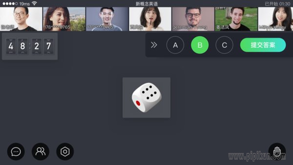 云视课堂最新版