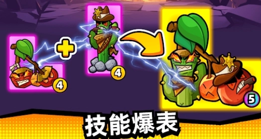 木瓜怕怕呀最新版图2