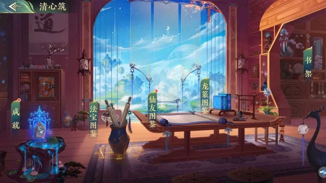 問鼎蒼穹2025最新版-截圖3