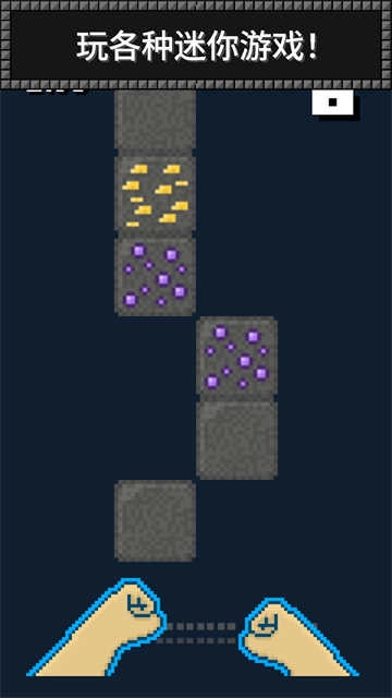 超级矿工安卓版