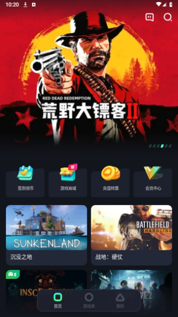 米他云电脑截图2