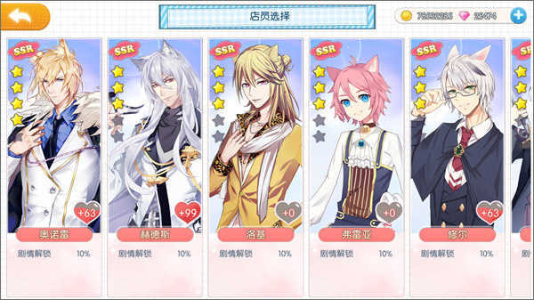 萌猫物语最新版3