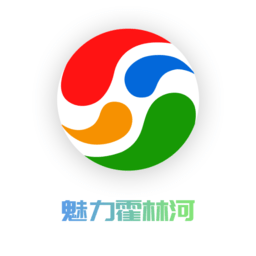 魅力霍林河手机版