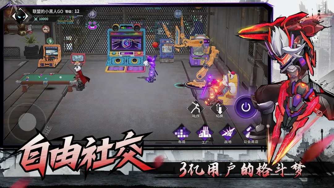 火柴人联盟3安卓版4