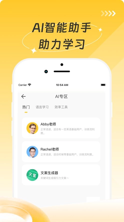 小说客最新版图2