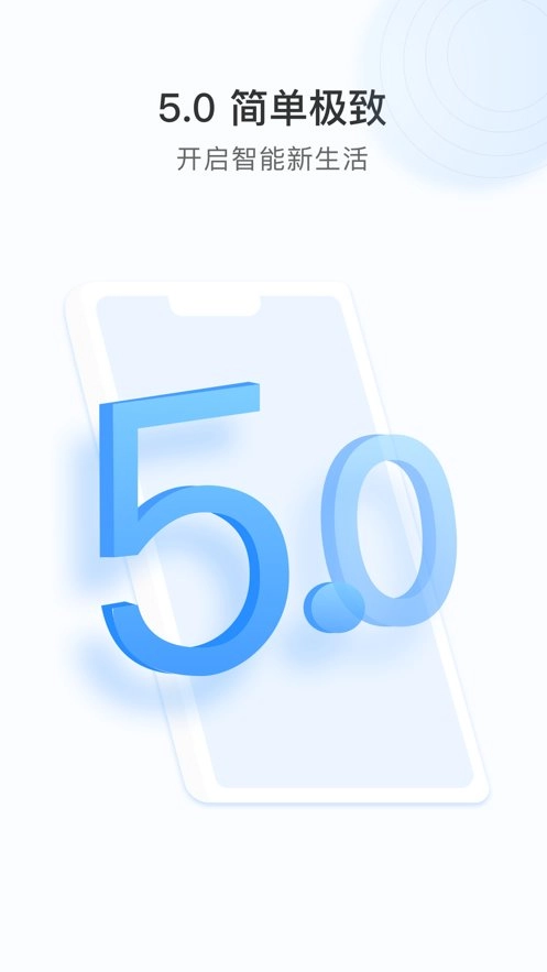 YCC365 Plus手机版