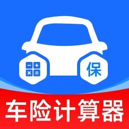 车险报价比价查询软件