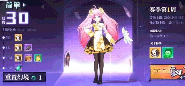 奇门之上最新版截图1