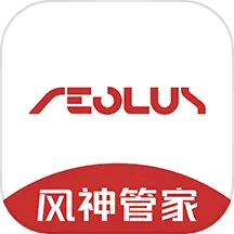 风神管家手机版