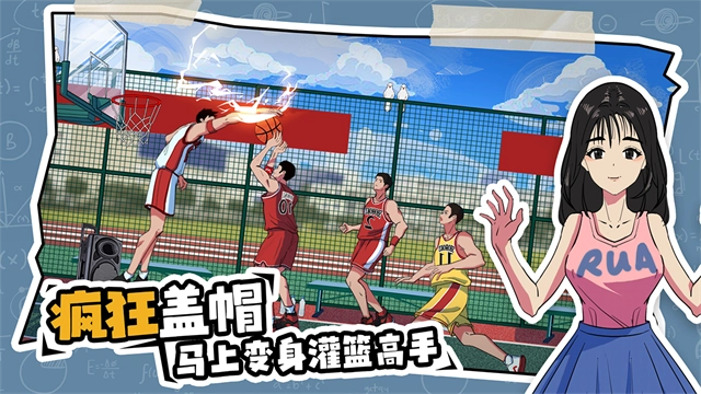 体育生的集体生活最新版2