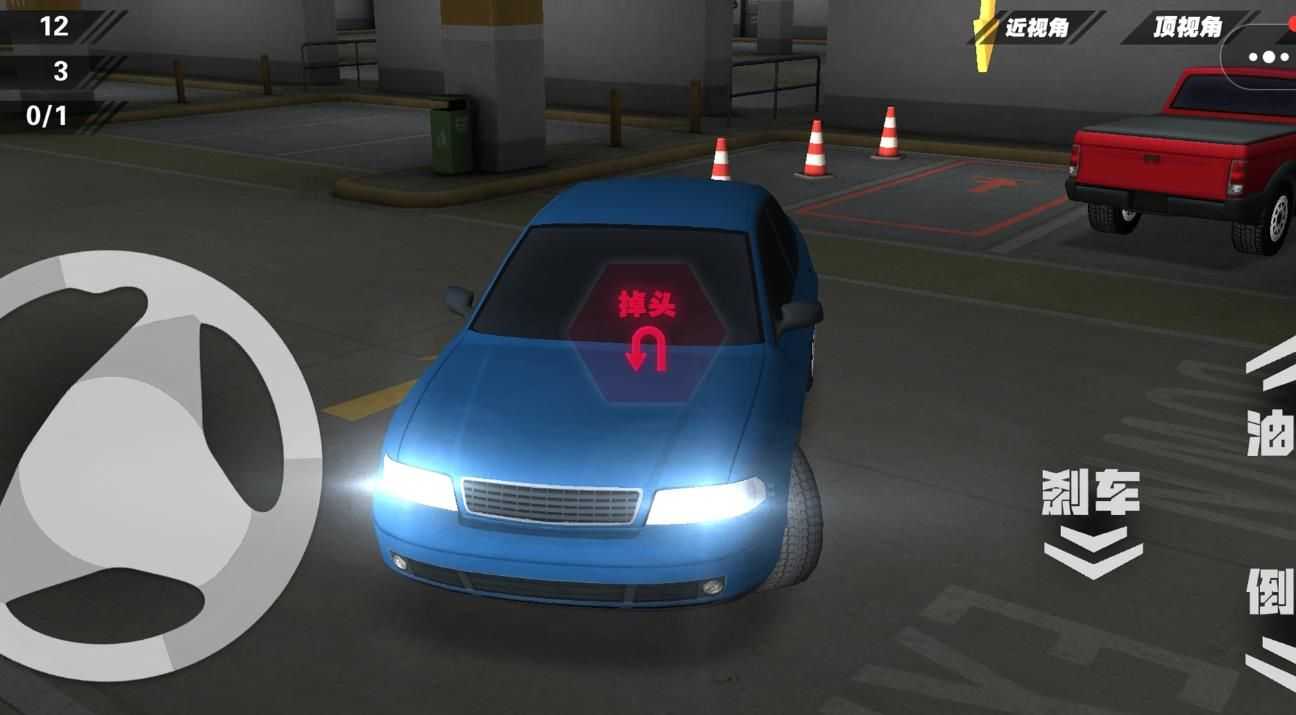 极限停车达人图2