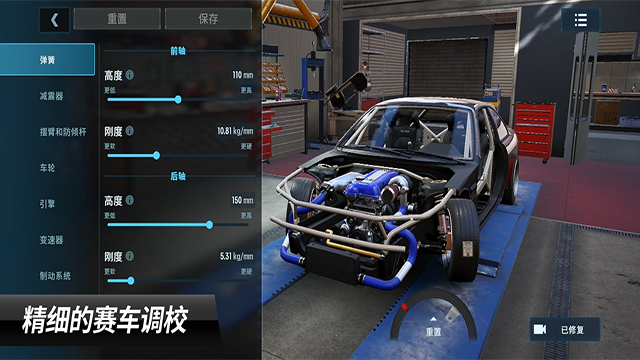 CarX漂移赛车31