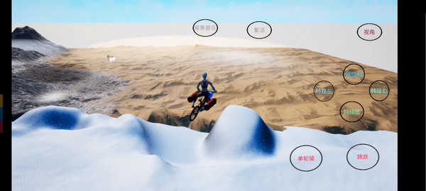 极限国度手机版图4