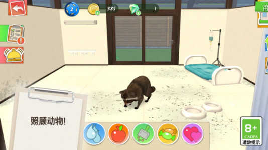宠物医院图2