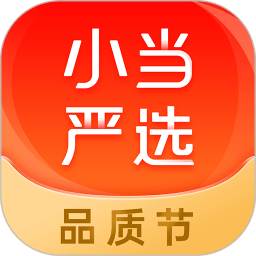 小当严选自选商城 v2.1.9 安卓版