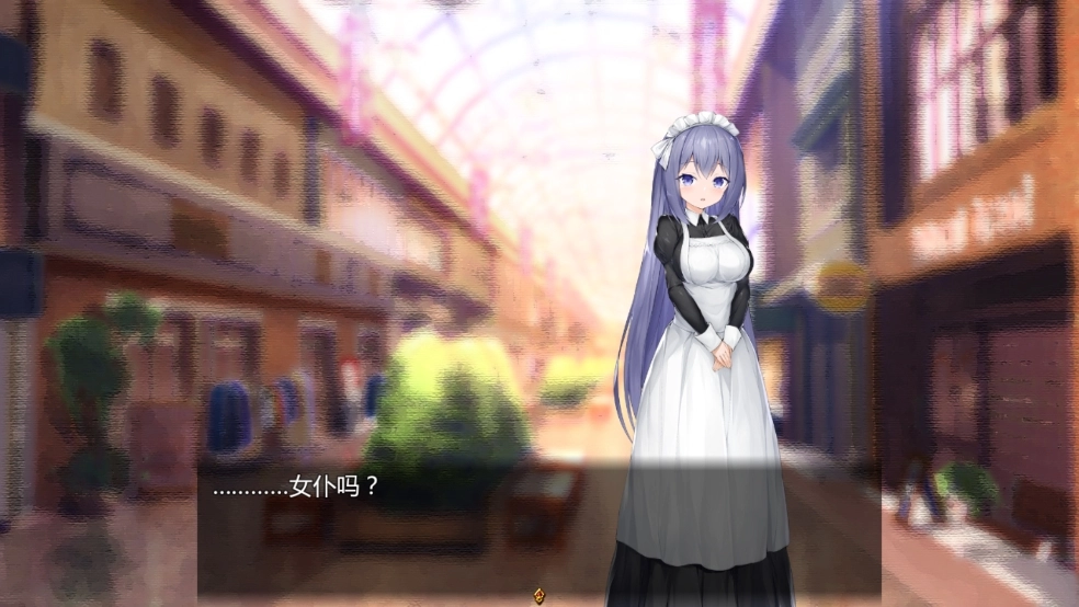 女仆LIFE汉化版图4