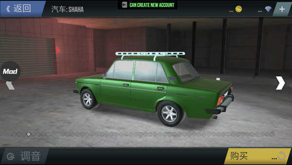 火力全开2城市狂热正版2