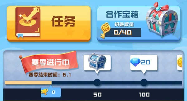 球球英雄2025最新版图1