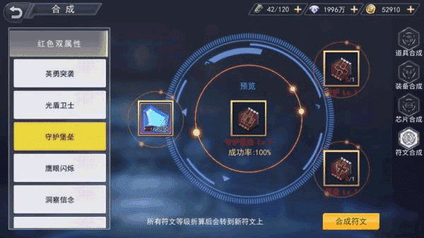 火线出击2025正版图3